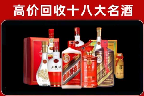 凤阳回收老酒