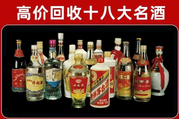 凤阳回收铁盖茅台酒